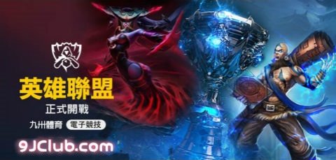 9J娛樂城被抓