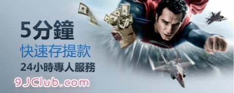 9J娛樂城合法嗎