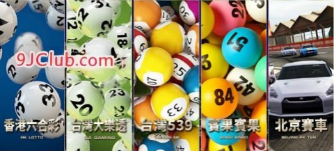 9J娛樂城傳票