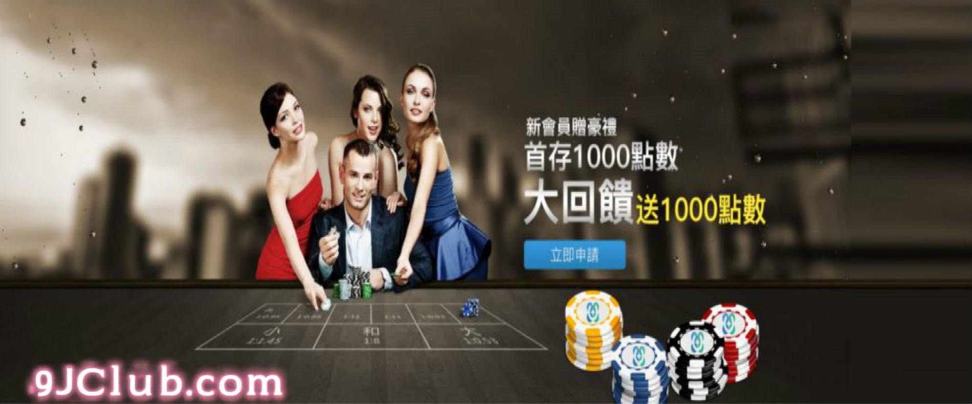 9J娛樂城合法博弈網站-菲律賓馬尼拉合法賭場經營執照